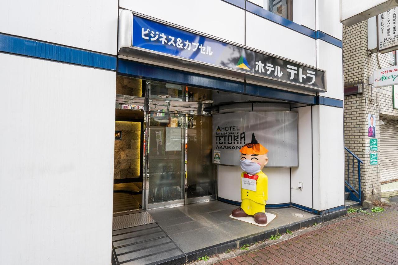Oyo Hotel Tetora Akabane Токіо Екстер'єр фото